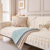 All-Cotton Non-Slip Sofa Cushion Cover: Universal, Luxurious Fabric for All Seasons