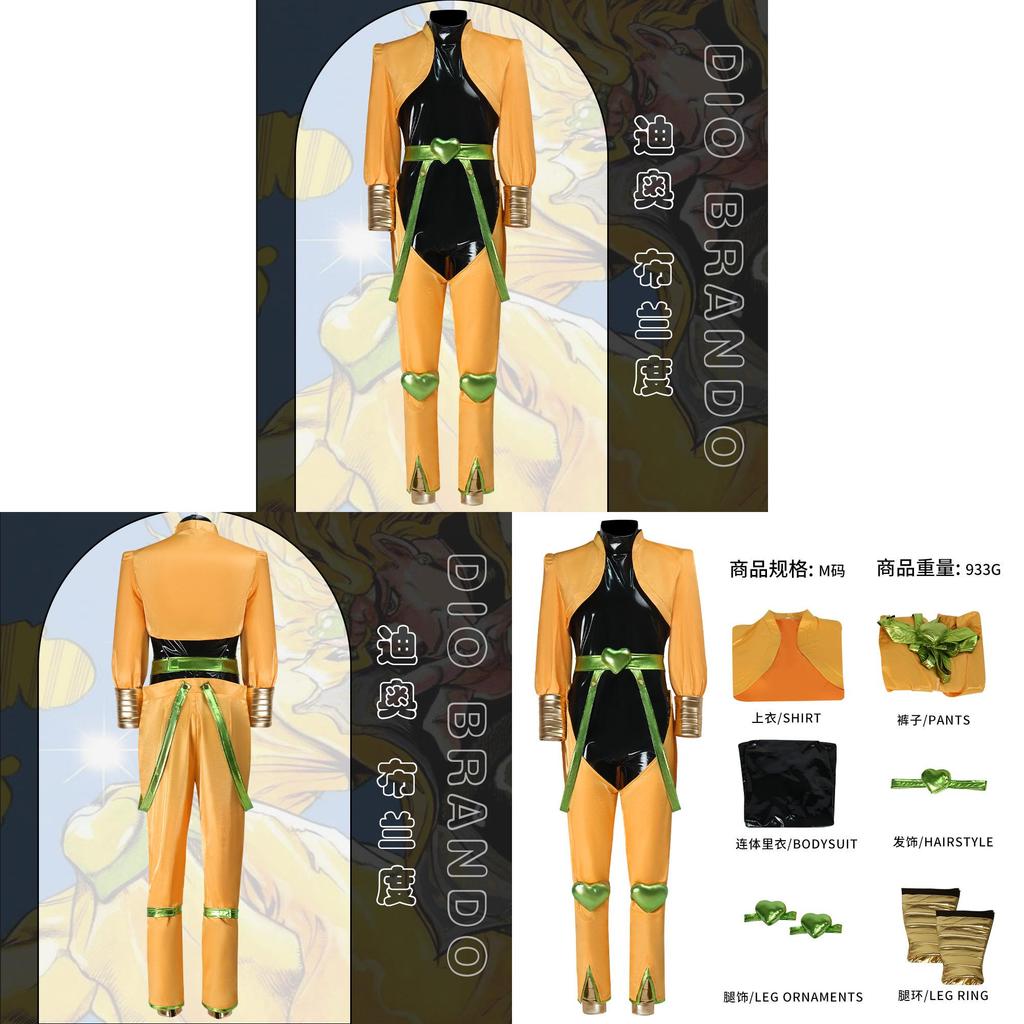 Jojos Bizarre Adventure Brando Cosplay Kostüm Für Halloween Streetwear Fans