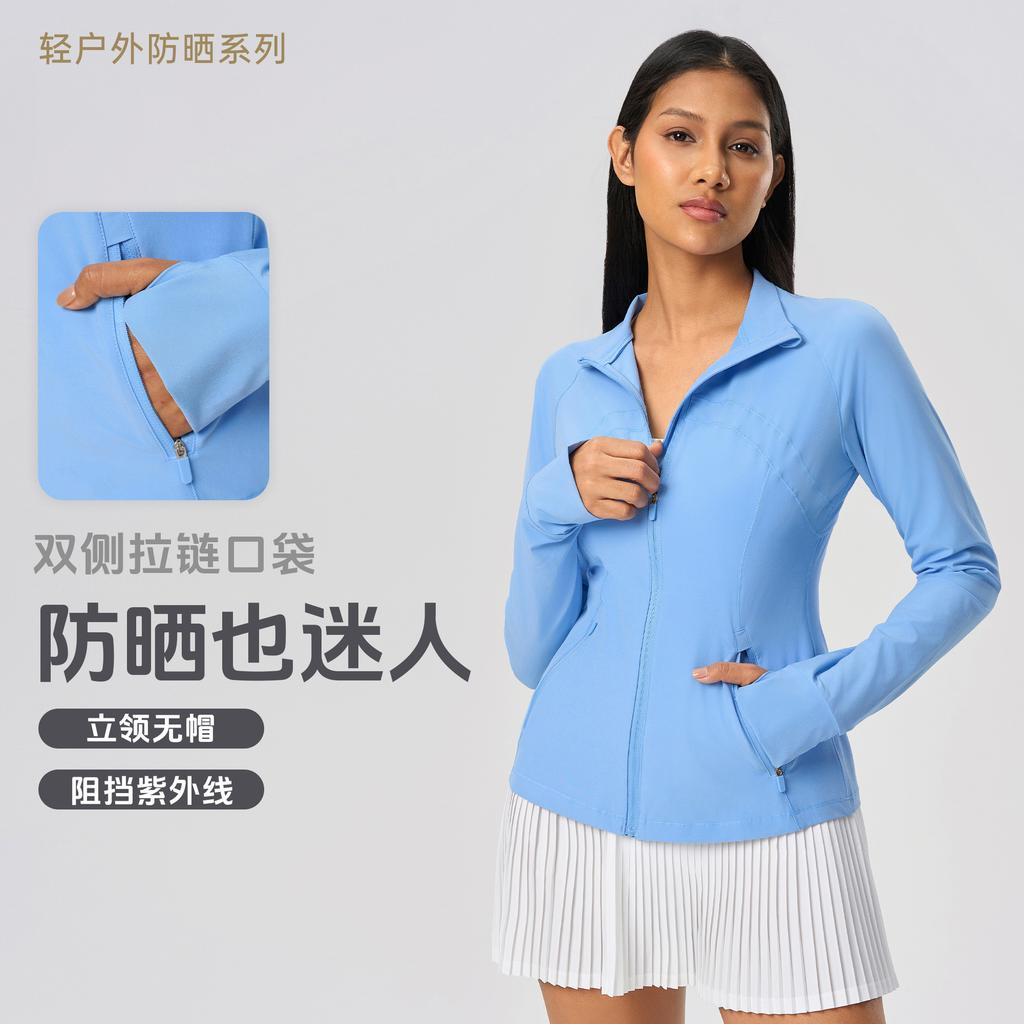 Summer Stand-up Collar Slim-fitting Sunscreen Clothing for Women's Light, Quick-drying and Breathable UPF10 + UV-proof Cardigan Jacket D11011