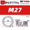 4.8 Grade M8-M36 Hot-Dip Galvanized Open Spring Washer