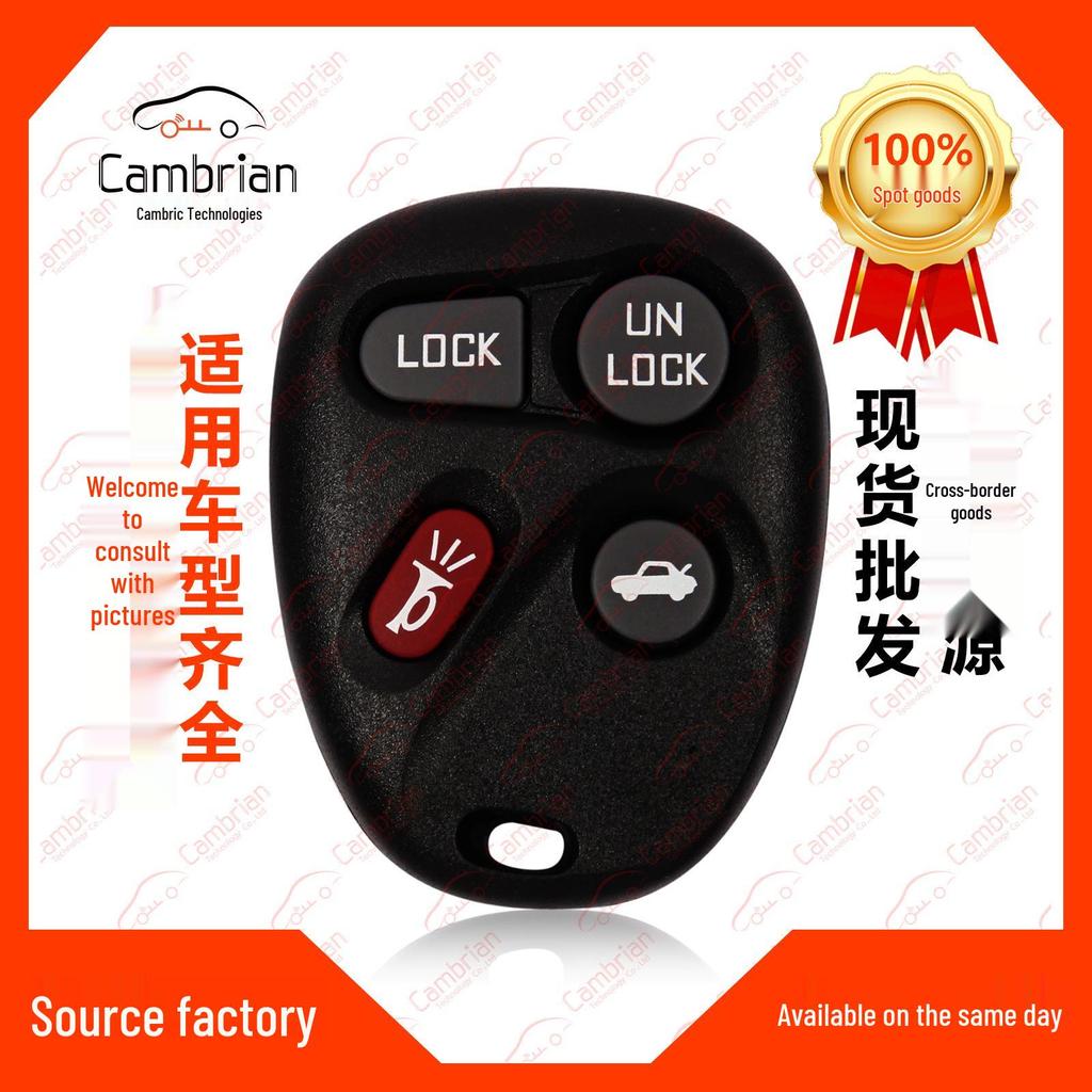 Compatible 4-Button Chevrolet Cadillac Key Remote AB01502T