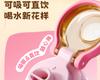 Fuguang Fun Play Children's Water Cup