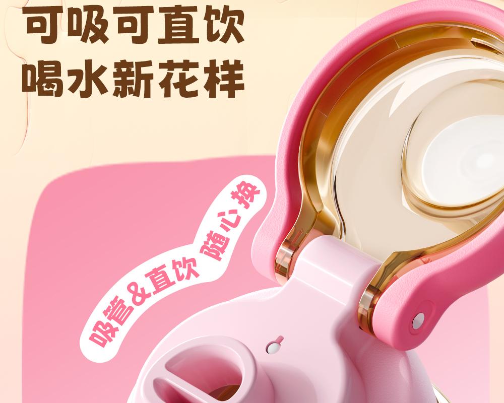 Fuguang Fun Play Children's Water Cup