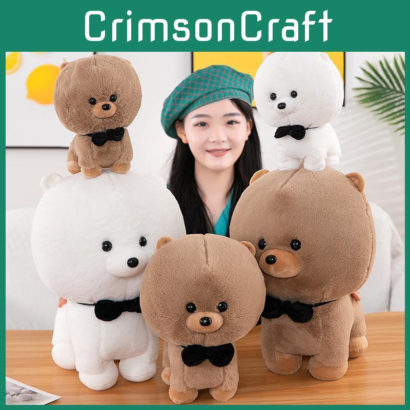 Cute Frise Bichon Plush Toys Cartoon Dog Animal Stuffed Doll Decoration Gift