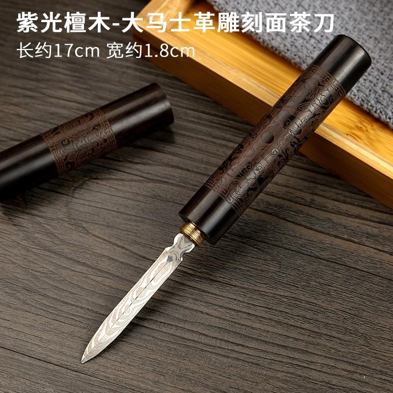 Chinese Tea Knife Needle Yunnan Puer Knife Shu Shen Raw Puerh Tea Cake Pu Er Erh Cube Cutters Brick Tools Accessories