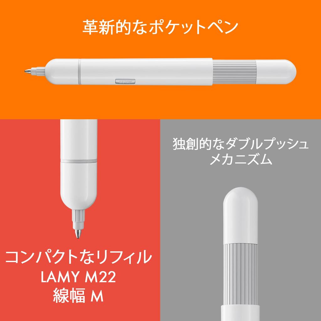 LAMY Pico Ballpoint Pen White - Metal Body