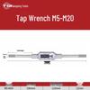 Adjustable Alloy Steel Manual Tap Wrench M1-M20