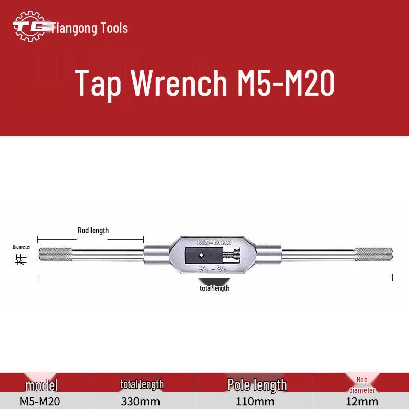 Adjustable Alloy Steel Manual Tap Wrench M1-M20