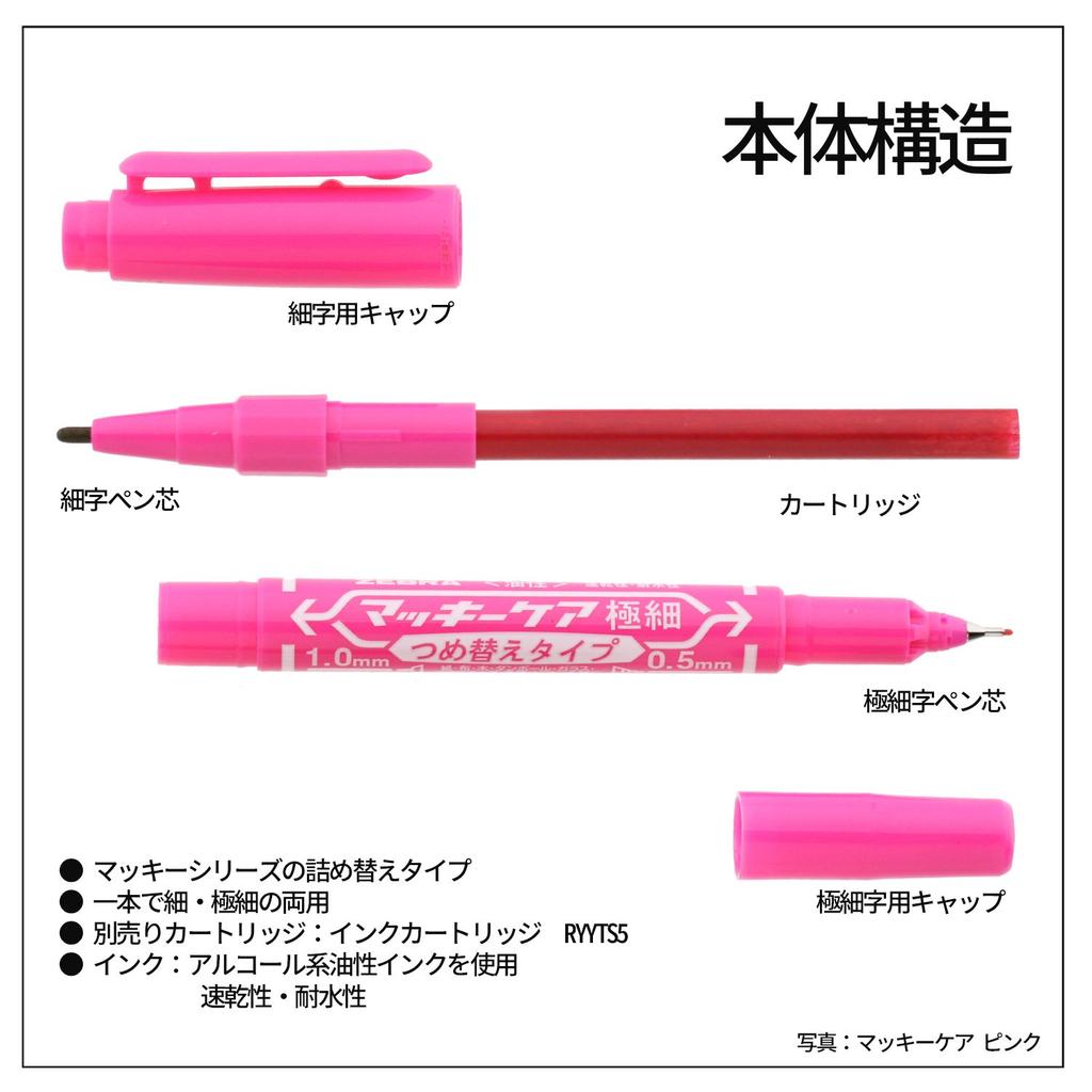ZEBRA Maki Care Extra Fine Refill 12 Oil-Based Pen, Point, Type, Colors, YYTS5-12C