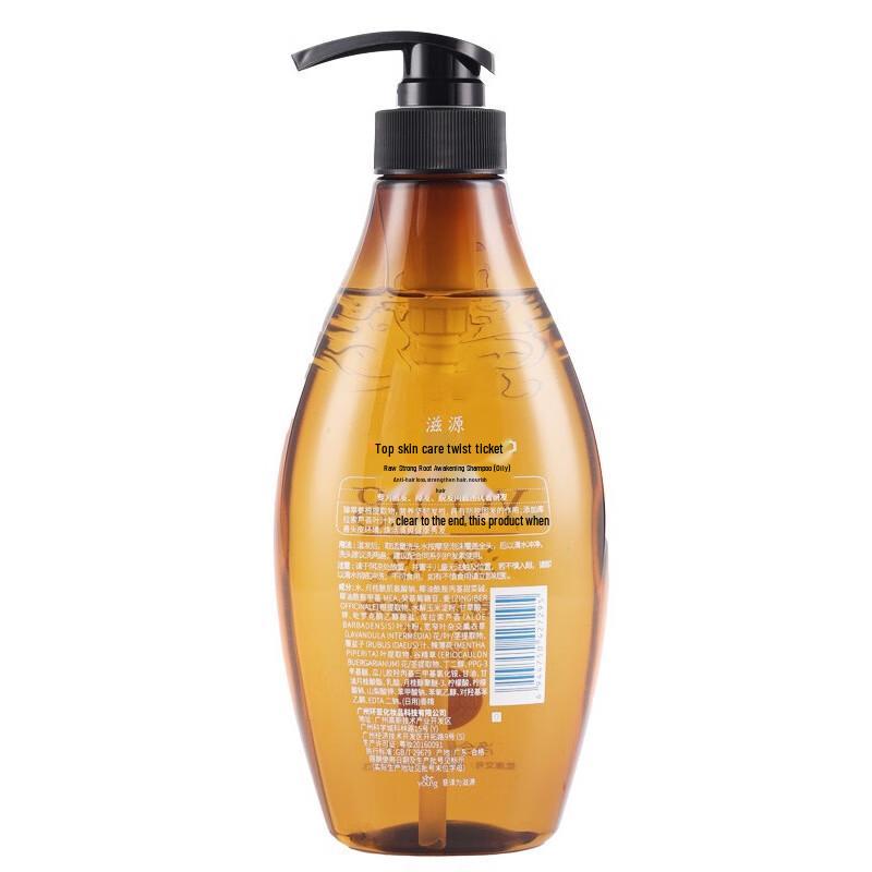 Ziyuan Ginger Strengthening Hair Shampoo