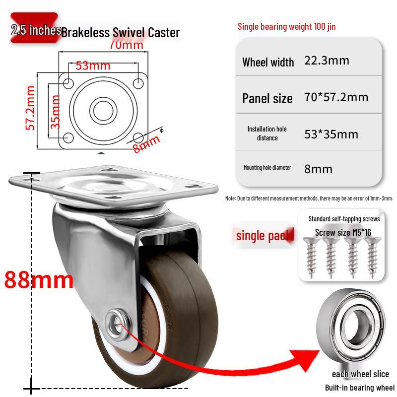 1-Inch Silent Small Caster Wheels for Tatami Drawers & Cabinets - Directional Rubber Rollers