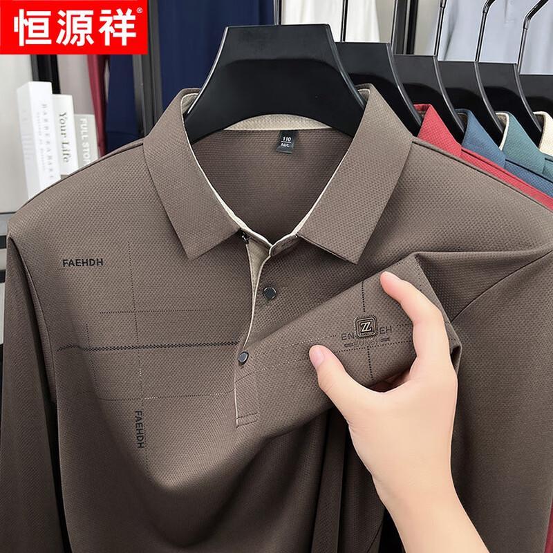 Hengyuanxiang Men's Business Casual Long-Sleeve Polo Shirt