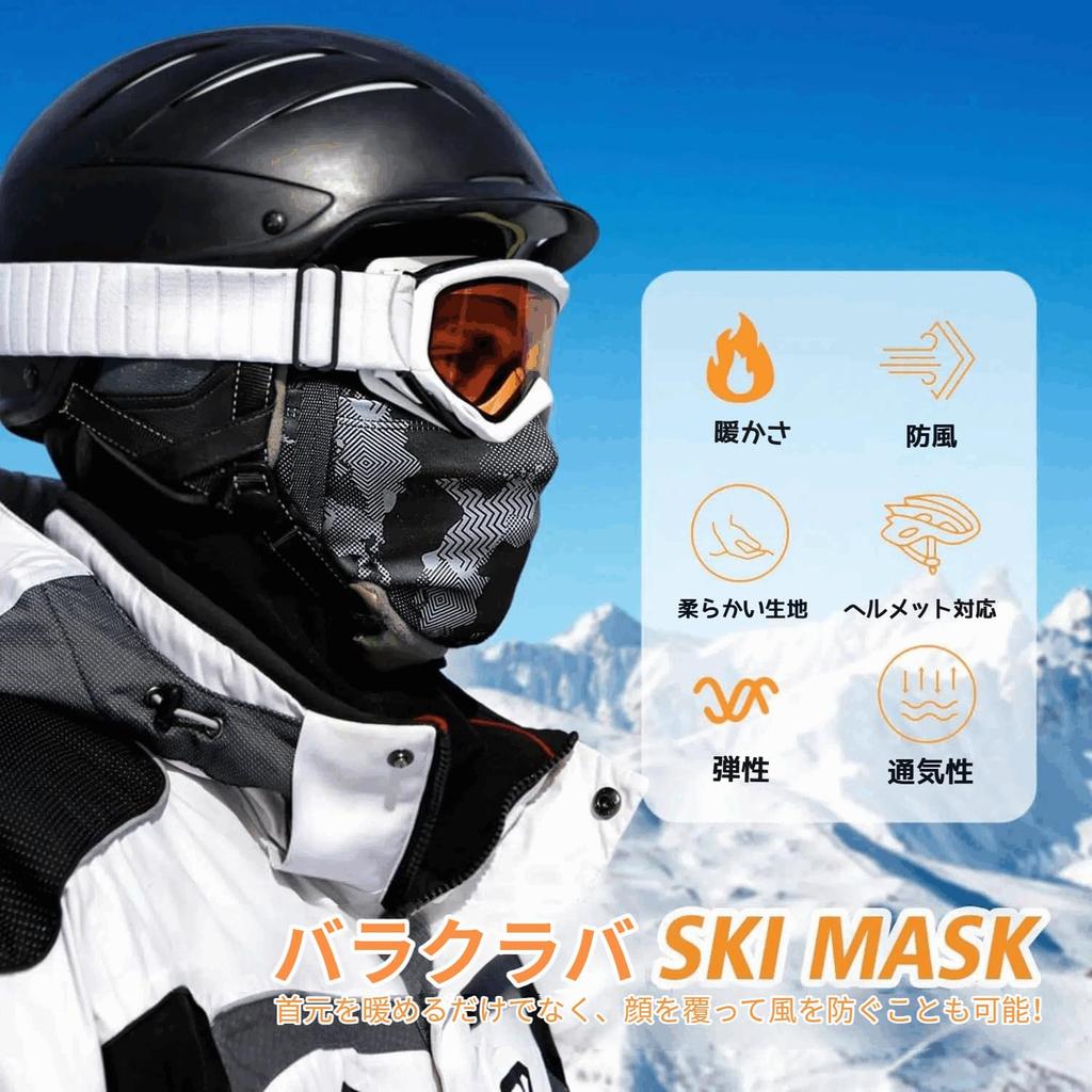 Balaclava Neck Warmer for Winter, Windproof and Cold Protection, Balaclava,
