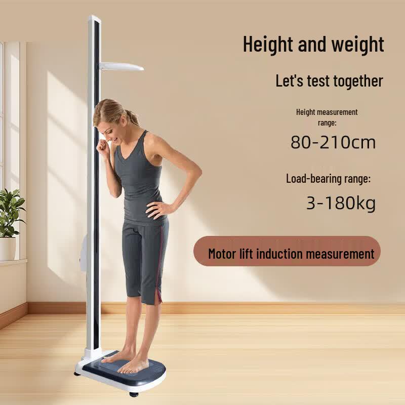 Beryl All-in-One Height and Weight Scale (CN version)