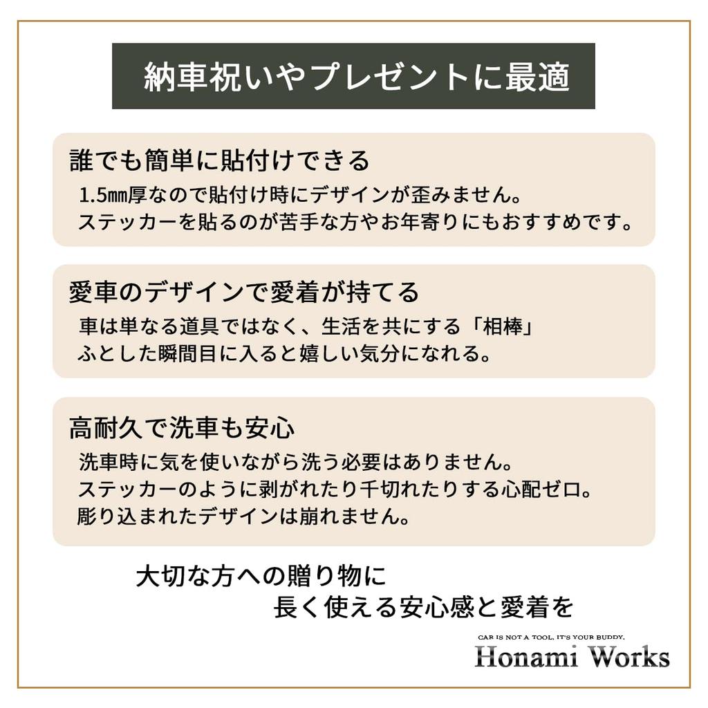 Honami Works 170 Series Sienta Emblem Sticker for Dash Vehicles (Pre-Facelift) Cam-Equipped