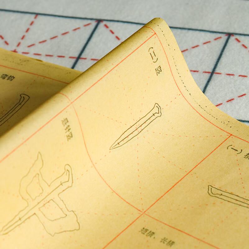 Xuan Paper Brush Calligraphy Practice & Tracing Pads