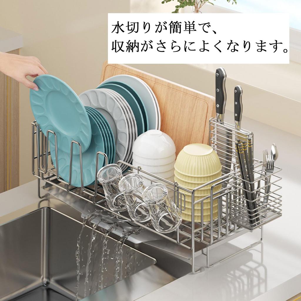 VARMHUS Extendable Drainer Washing Slim Drainer Sliding Dish Drainer Above the Drainer Next to the Storage Dish Large Capacity Rack, Rack, Basket,