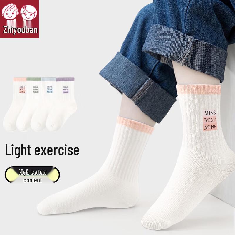 Zhiyouban Trendy Girls  White Cotton Ankle Socks 22-24cm (10-15 Years)