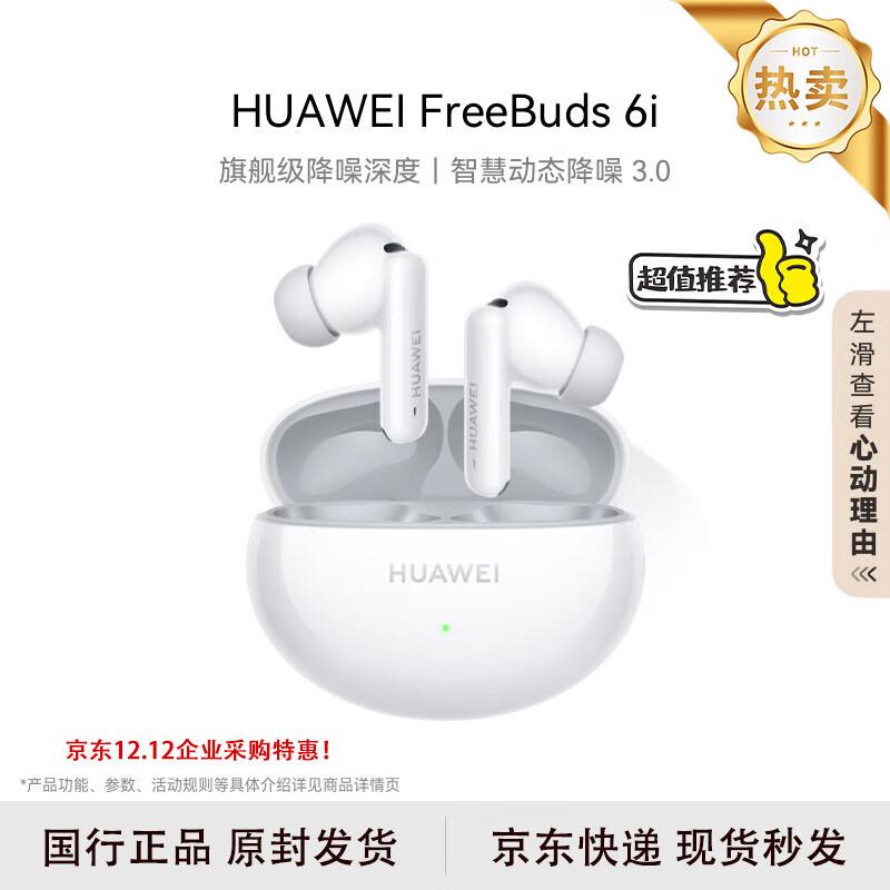 Huawei FreeBuds 6i True Wireless Noise-Cancelling Earbuds