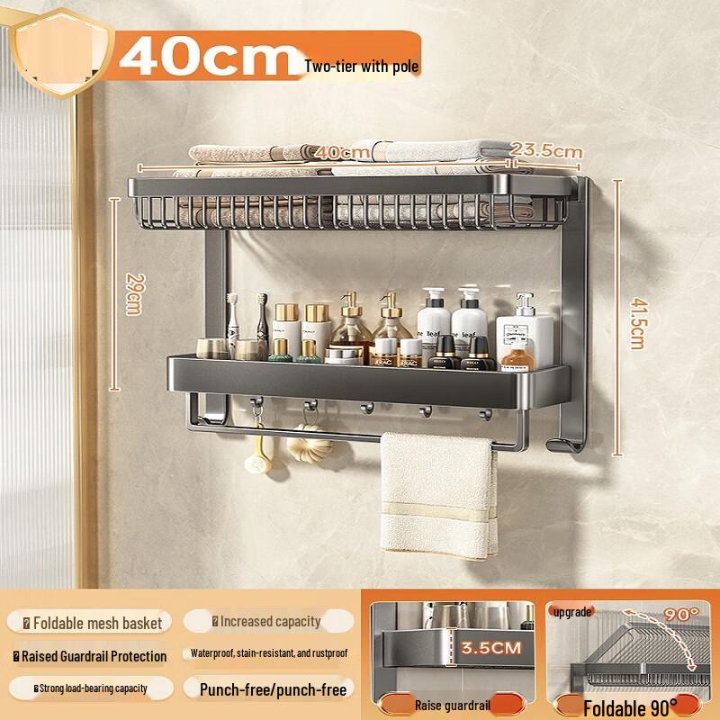 Space Aluminum Foldable Towel Rack with Mesh Basket Shelf