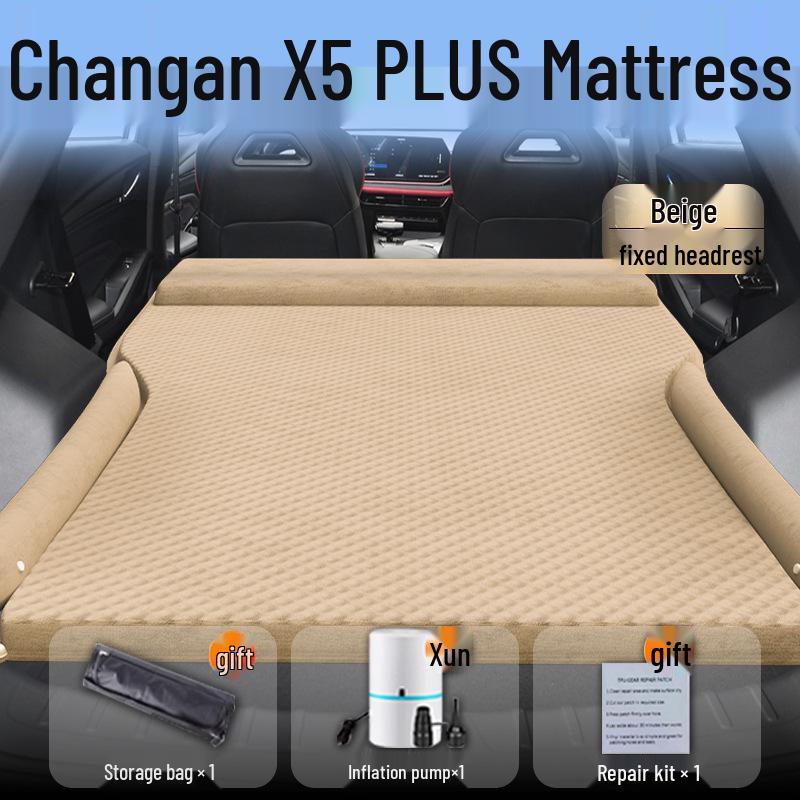 Changan X5 PLUS Trunk Inflatable Car Mattress & Rear Seat Sleeping Pad