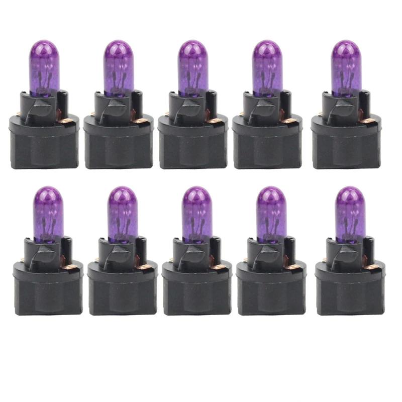 

T5 SMD светодиодный автомобильный индикатор, подсветка приборной панели автомобиля, светодиодная лампа T5, 12 В, автомобильная приборная лампа, индикатор салона, автомобильные аксессуары 1pc фиолетовый