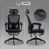 Ergonomic Office Chair, Mesh High Back Desk Chair with Adjustable Lumbar Support and Headrest, Footrest