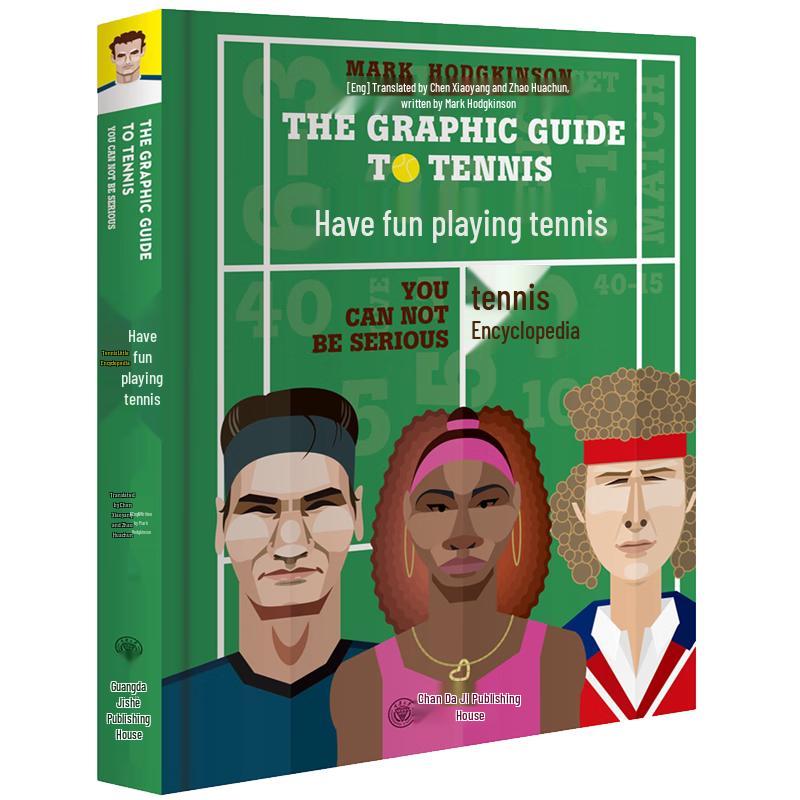 Fun Tennis Encyclopedia