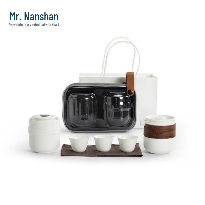 

Nanshan Zen White Portable Ceramic Tea Set