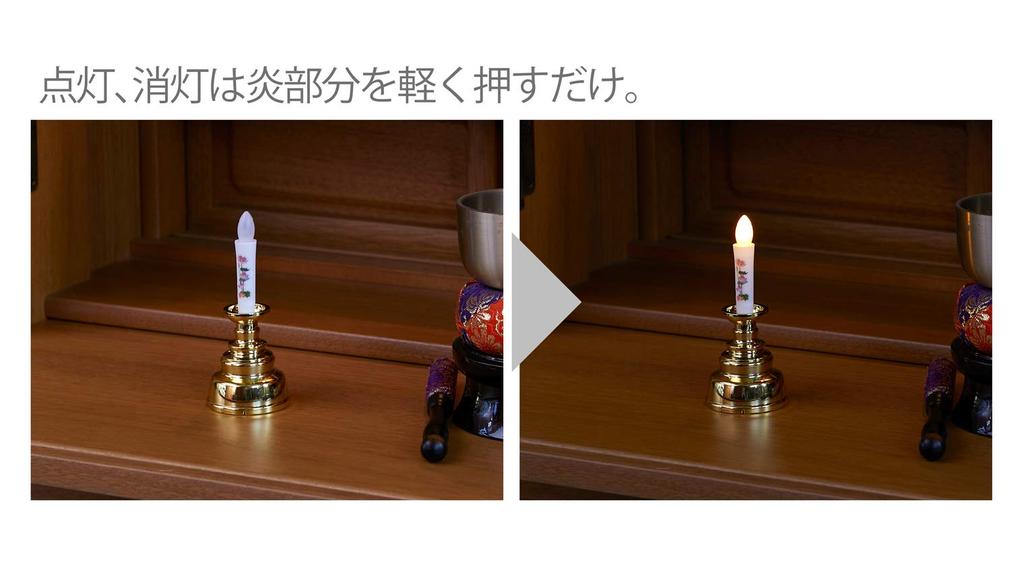 Asahi Denki Kasei Buddhist Altar Candle, Gold, 4.3cm Diameter X 10cm Height, Reliable Illustrated Candle, Mini (Made In Japan) ARO-5210 GD