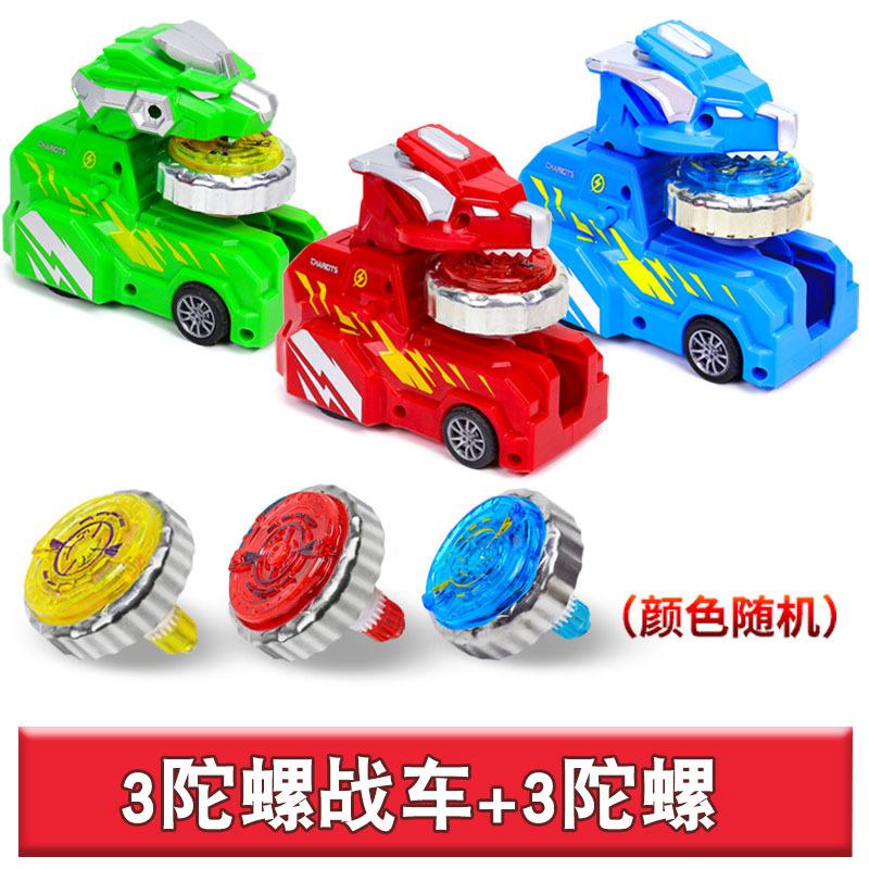 Gyro Toy Chariot Children'S Luminous Alloy Gyro Set Boy Launcher Versus Toy Gyro Gun