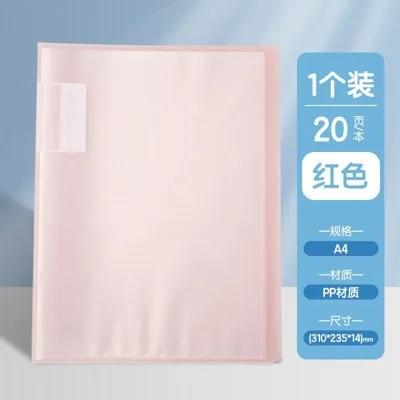 

Test paper storage book, information book folder A4, transparent multi-layer insert booklet, large capacity