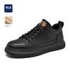 HLA/Hailan House Men's Casual Leather Shoes