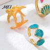 Open Design Rings 4Pcs/Set Ocean Series Ring Set, Multiple Styles Starfish Shell Enamel Coated Finger Ring, Alloy Adjustable Stacking for Jewelry Gift