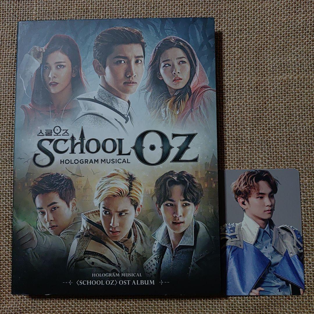 

[USED] Hologram Musical School Oz OST (Korean Edition)