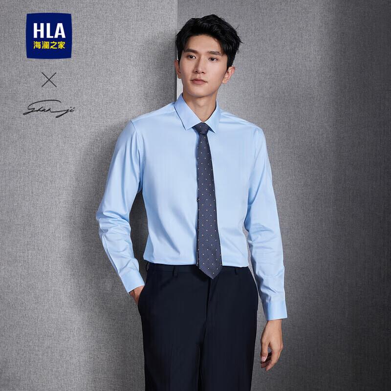 

HLA Men s Long-Sleeve Light Business Shirt 185/112A