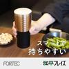 Wahei Freiz Vacuum Insulated Tumbler, 600ml, Gray, Keeps drinks hot or cold for a long time, Condensation-resistant, Fortec RH-1767