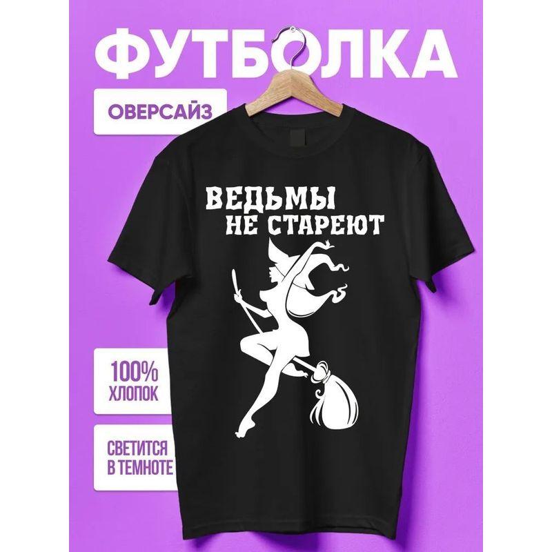 European and American New Fashion Casual Loose Print Short Sleeve T-shirt Top Loose Printed T-shirt Top