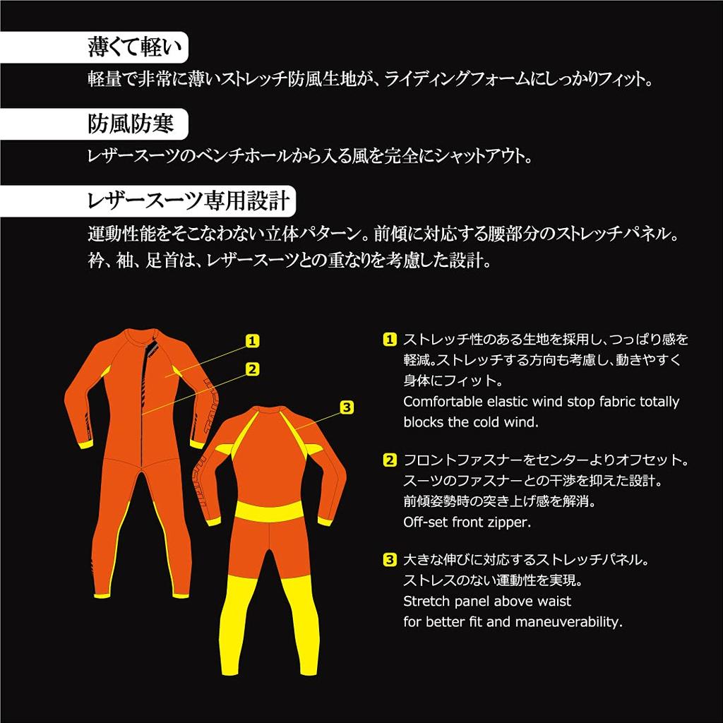 RS Taichi Windstop Inner Windproof and Size L Suit, Cold-Resistant, Stretch, Black, [NXU916]