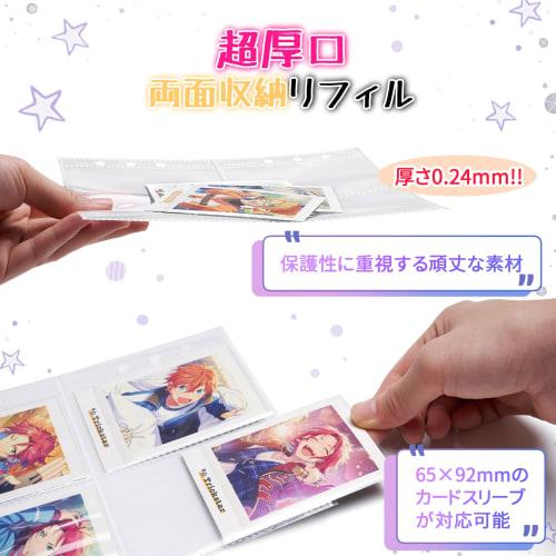 Trading Card Case, Pashakore Storage File, Trading Card Binder, A5, 6-Hole, 4-Pocket, Double-Sided Storage, Includes 20 Refills, Holds 160 Cards, Perf