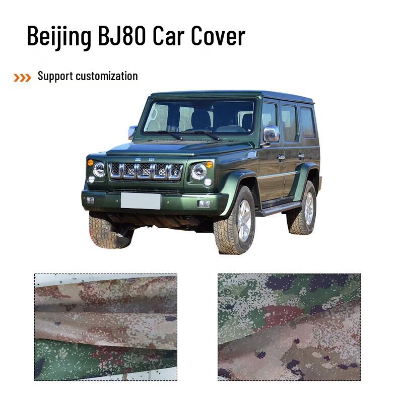 Beijing BJ80 Camouflage All-Weather Car Cover
