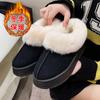 Mao Mao Snow Boots New Thick-soled Short Tube Thickened Lazy Cotton Shoes In Autumn and Winter