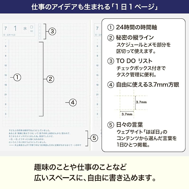 Hobonichi Techo 2026 Original Planner [A6 size / 1 page per day / January / Monday start]