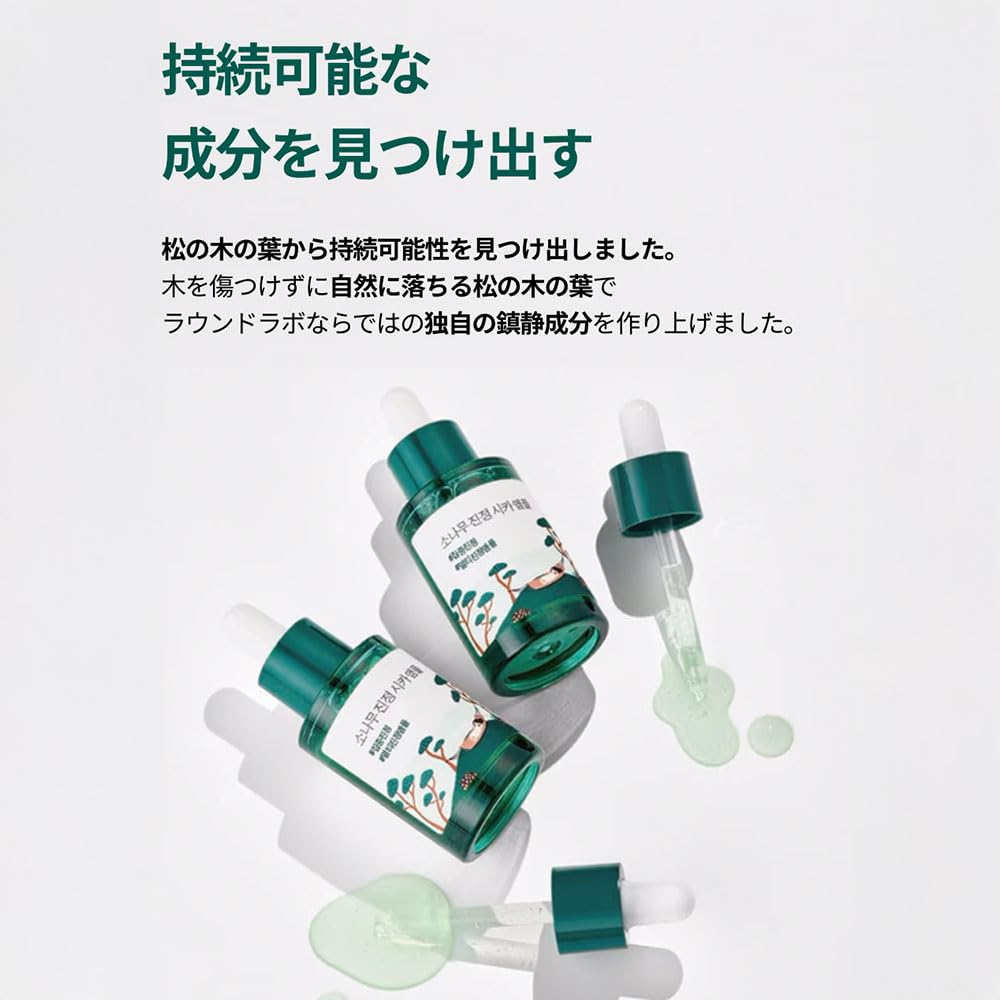 ROUND LAB Pine Tree Cica Serum 30ml Redness Exfoliation Cica Sensitive Mild [Skin Care, Care, Care, Care, Skin, Hypoallergenic, Care, Serum, Ampoule]