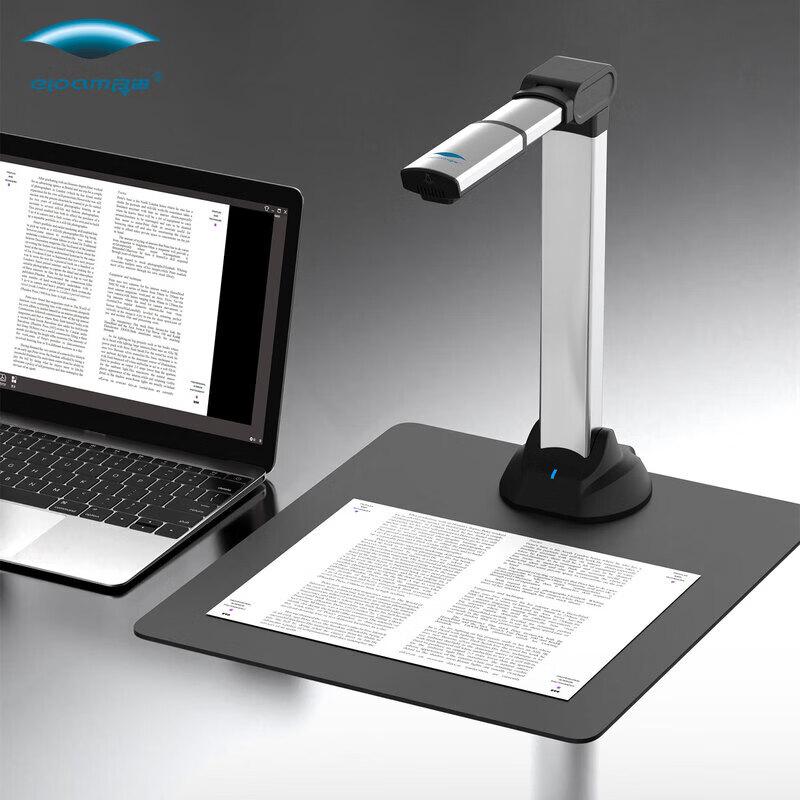 Eloam S1800A2 16MP A2 High-Speed Foldable Document Camera Scanner CN plug (adapter included)
