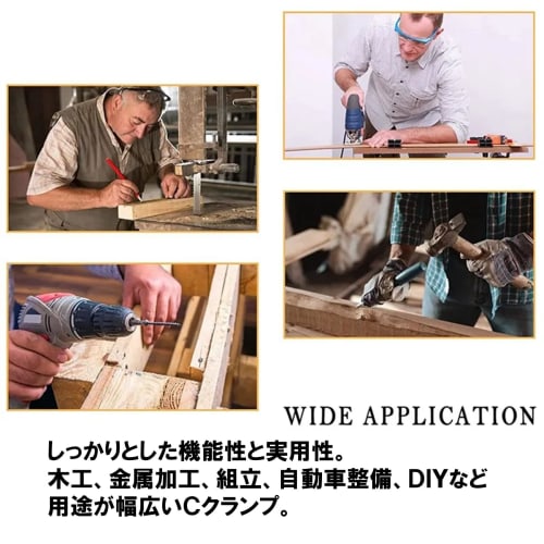 NOELAMOUR Stainless Steel C-Clamps, 30mm Wide, for Woodworking, Gluing, Fixing, Welding, and Slip Prevention (Set of 6)