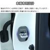 Kakash Stainless Steel Door Lock Cover for Nissan, Protective Buckle Cover, Rust Proof Latch Stop, Interior Molding, Stainless Steel Car Styling, Exte