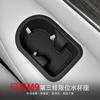 For AITO M9 Third Row Silicone Seat Cover Anti-Slip Shock Absorption Car Interior Accessory Water Cup Groove Protective