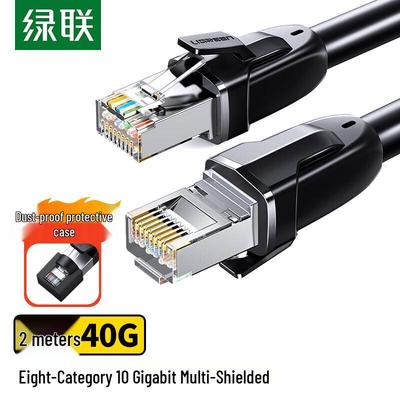 Ugreen Cat8 Shielded Ethernet Cable