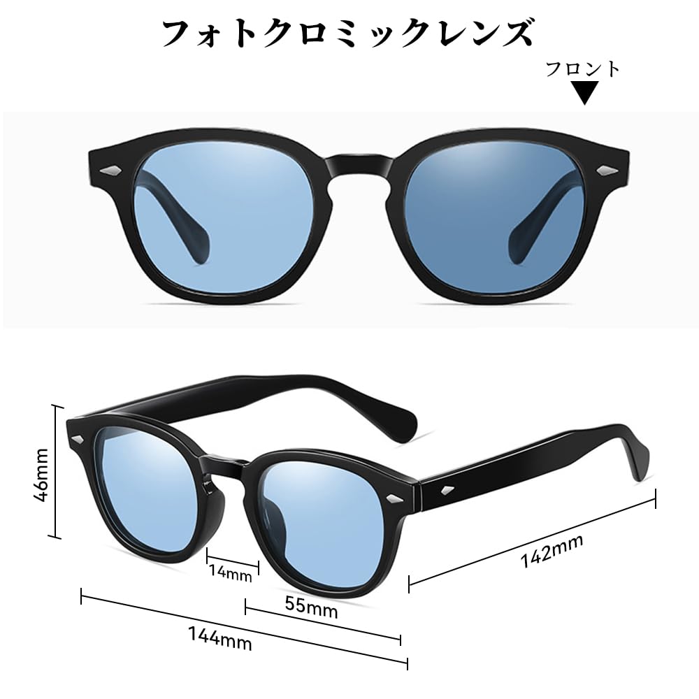 FEISEDY Polarized Sunglasses with UV400 Colored Lenses and Round Night Sunglasses for B1152 Protection, (Photochromic Color-Changing Lenses), Glasses,